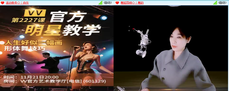 无言🎤V娱热点