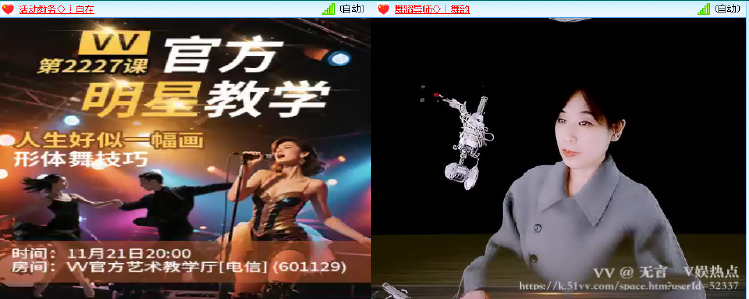 无言🎤V娱热点