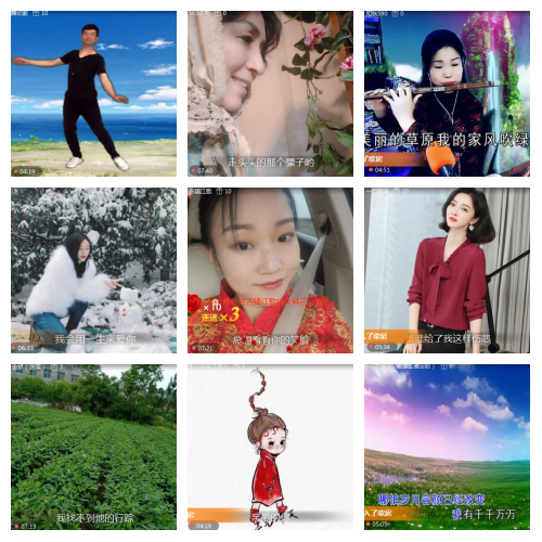 芯薇🎤V娱热点