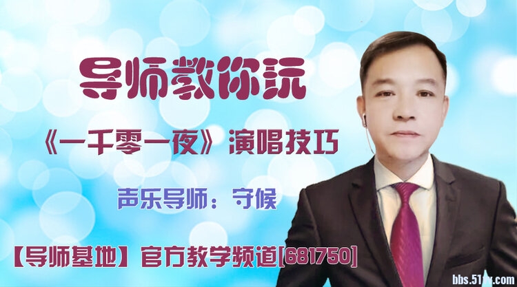 飞沙🎤V娱热点