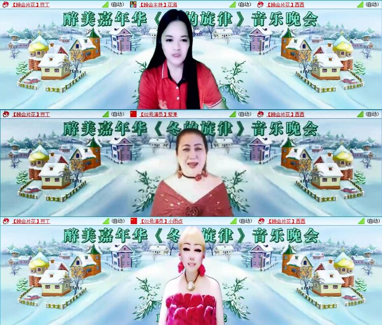 若雨🎤V娱热点