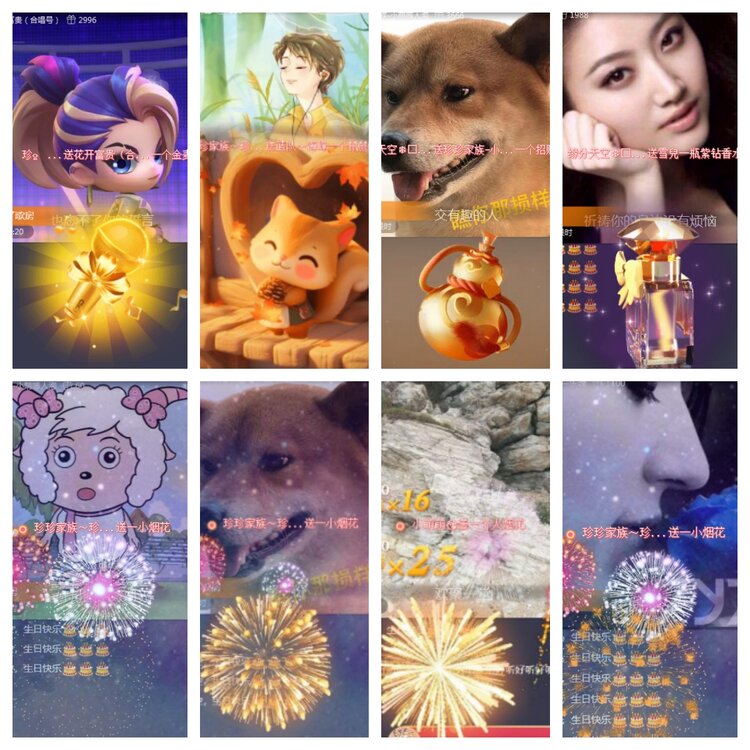 海燕🎤V娱热点