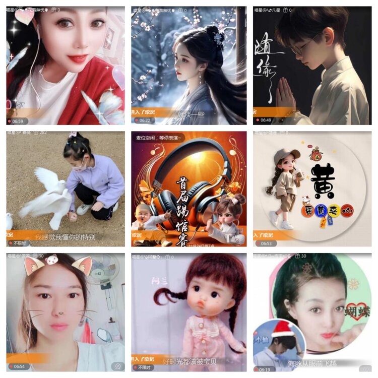 海燕🎤V娱热点