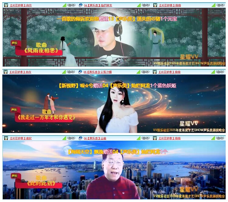 惜缘🎤V娱热点