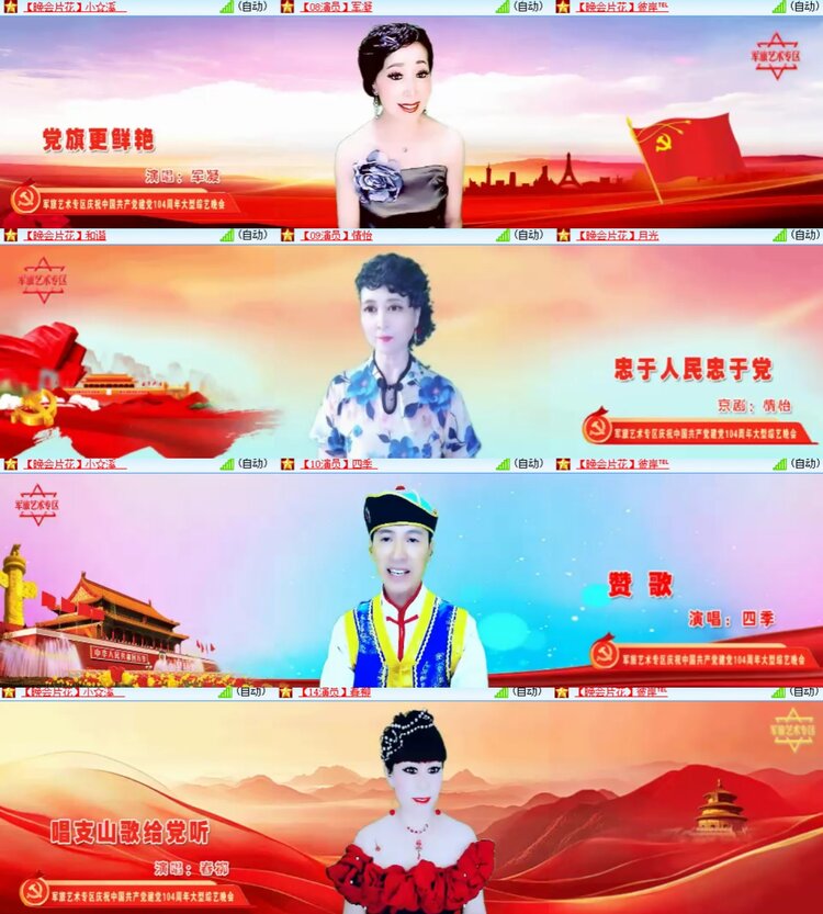 心玫🎤V娱热点