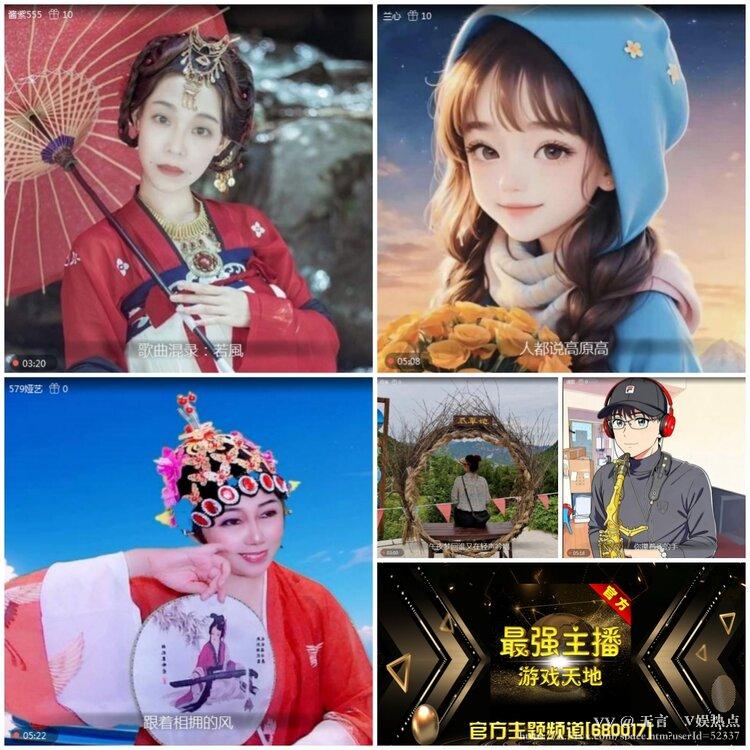 无言🎤V娱热点