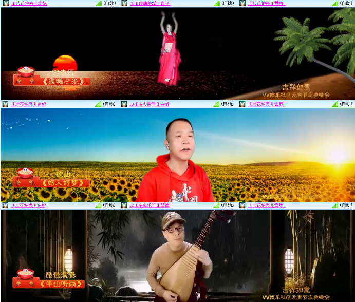 小浅🎤V娱热点