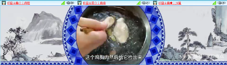 愉悦🎤V娱热点
