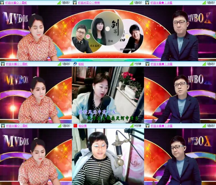 安然🎤V娱热点