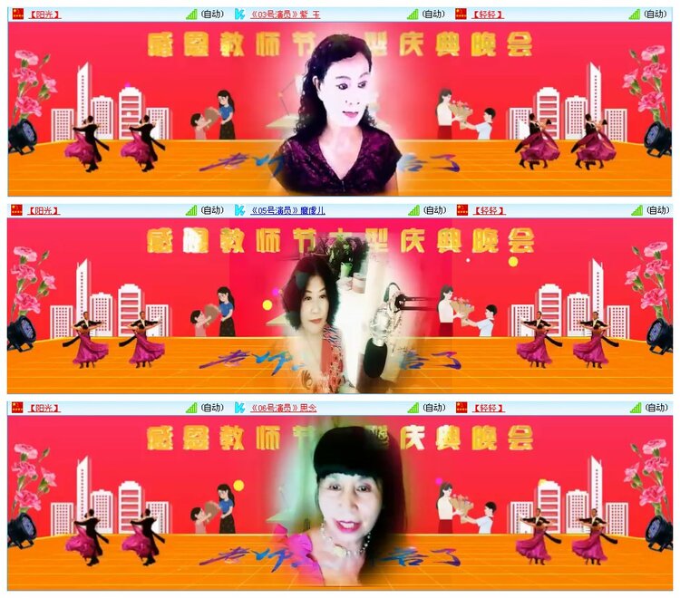 凡人🎤V娱热点