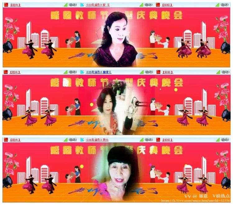 如意🎤V娱热点