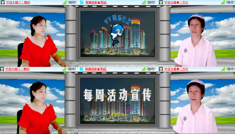 芯薇🎤V娱热点