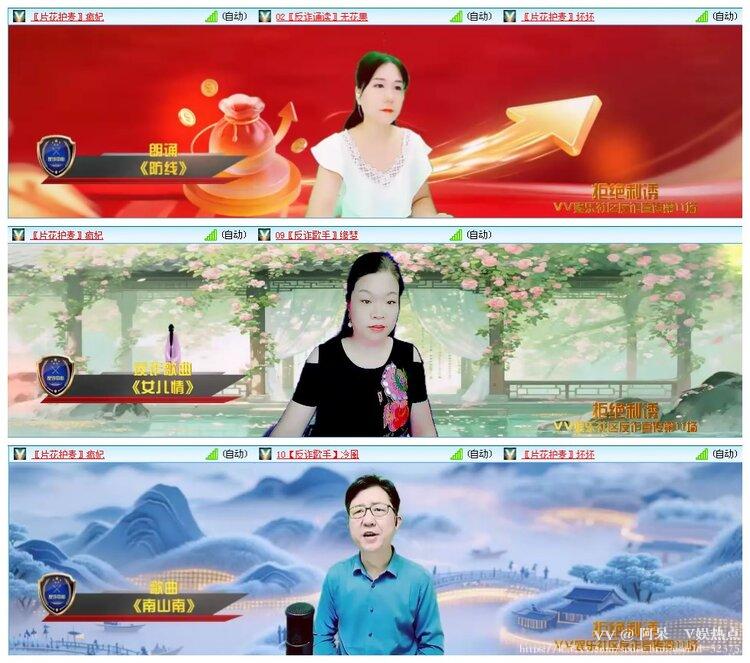 阿呆🎤V娱热点