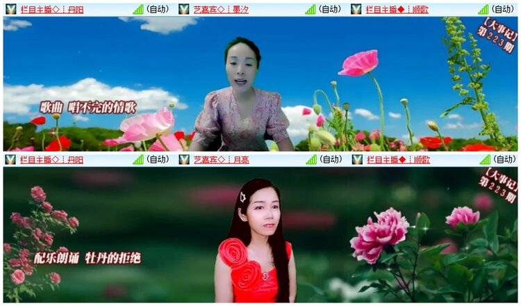 墨馨儿🎤V娱热点