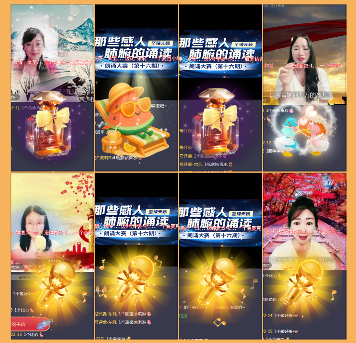 执白🎤V娱热点