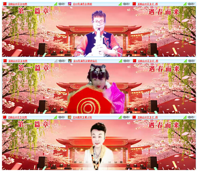 小路🎤V娱热点