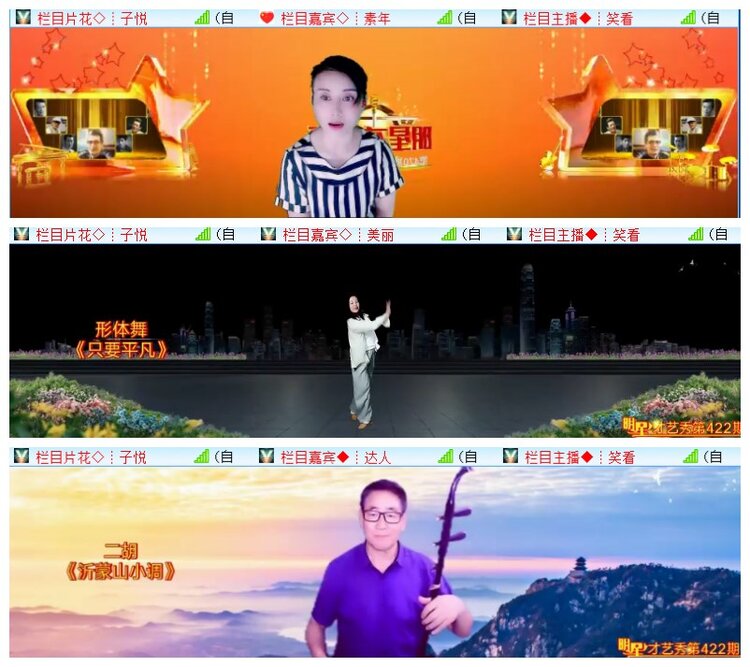 执白🎤V娱热点