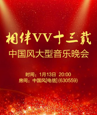 岚岚🎻V娱热点