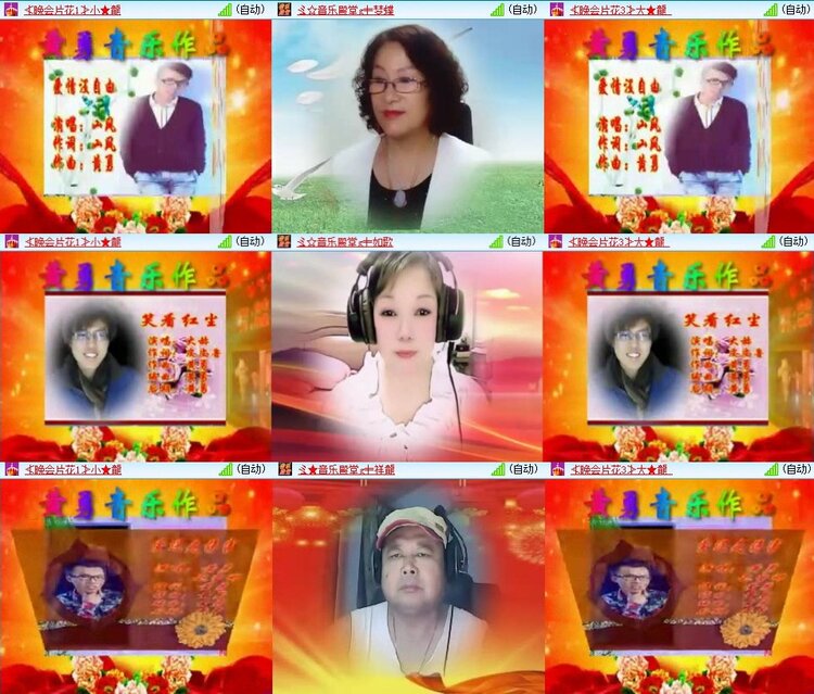 苏苏🎤V娱热点