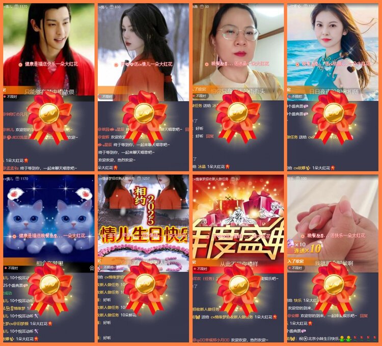 安然🎤V娱热点