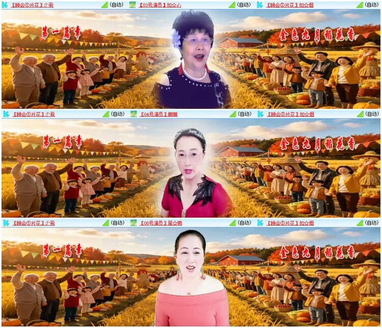 漂泊🎤V娱热点