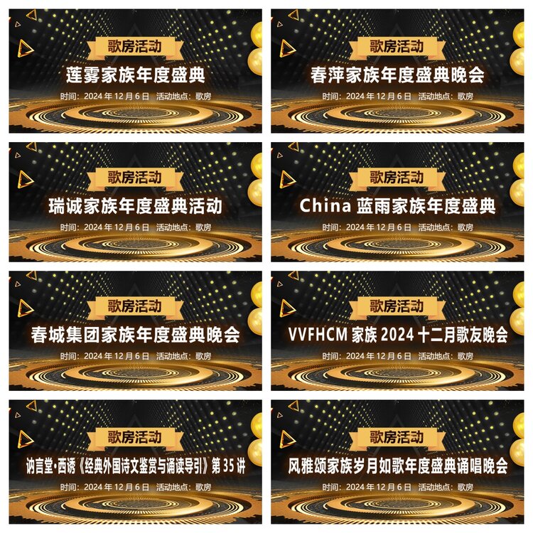 浓茶🎤V娱热点