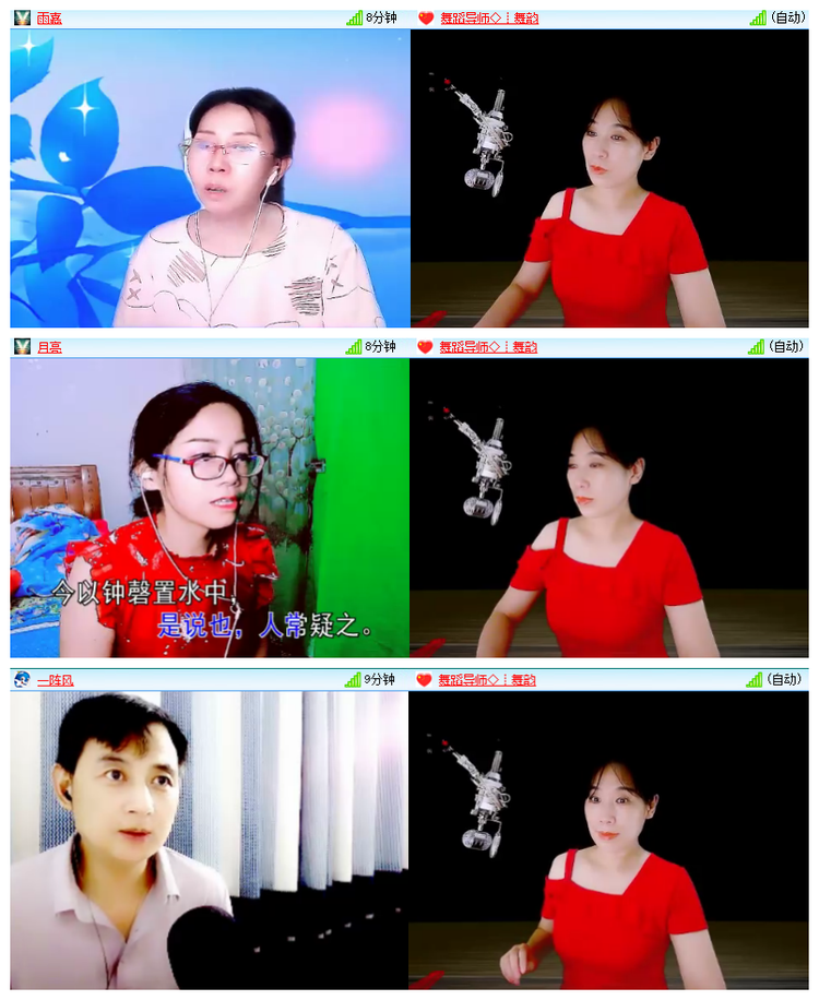 飘雪🎤V娱热点