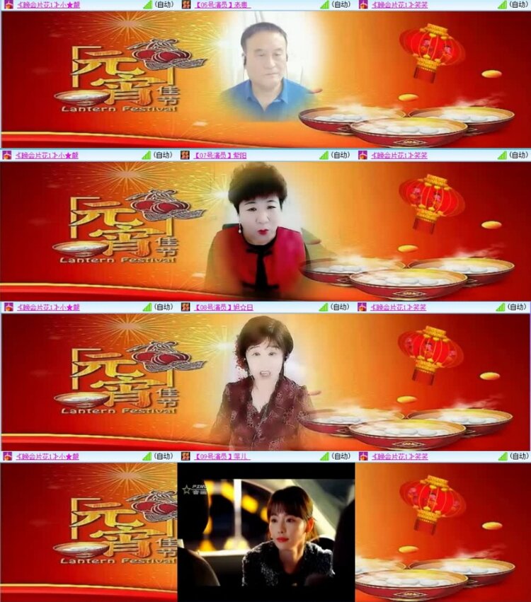 云中云🎤V娱热点