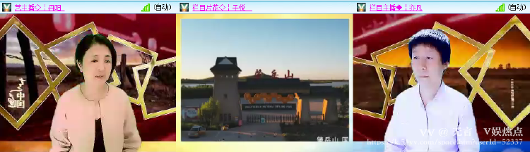 无言🎤V娱热点