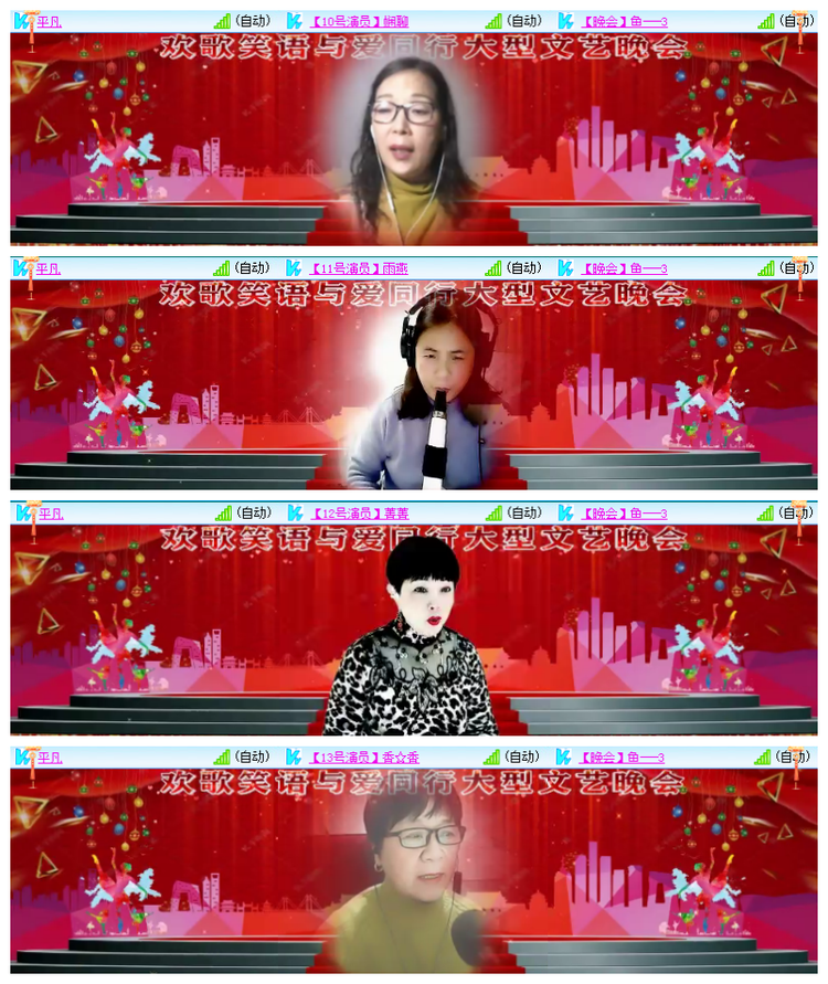 雪儿🎤V娱热点