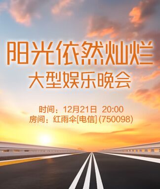 凡人🎤V娱热点