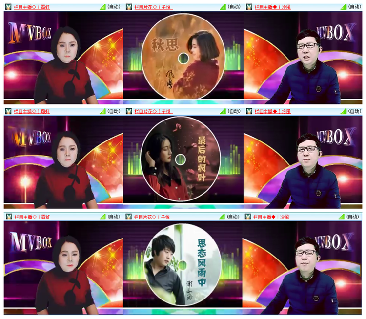 雪儿🎤V娱热点