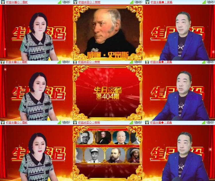 卓然🎤V娱热点