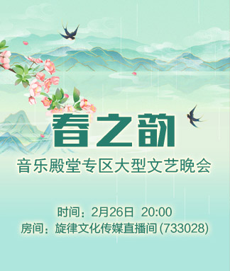 雪莹🎤V娱热点