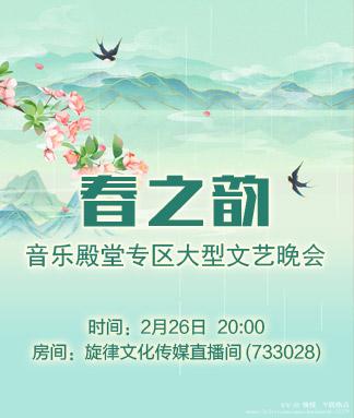 愉悦🎤V娱热点
