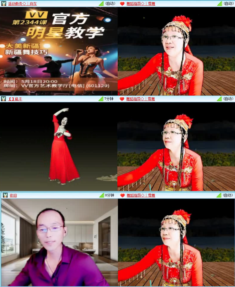 飞沙🎤V娱热点