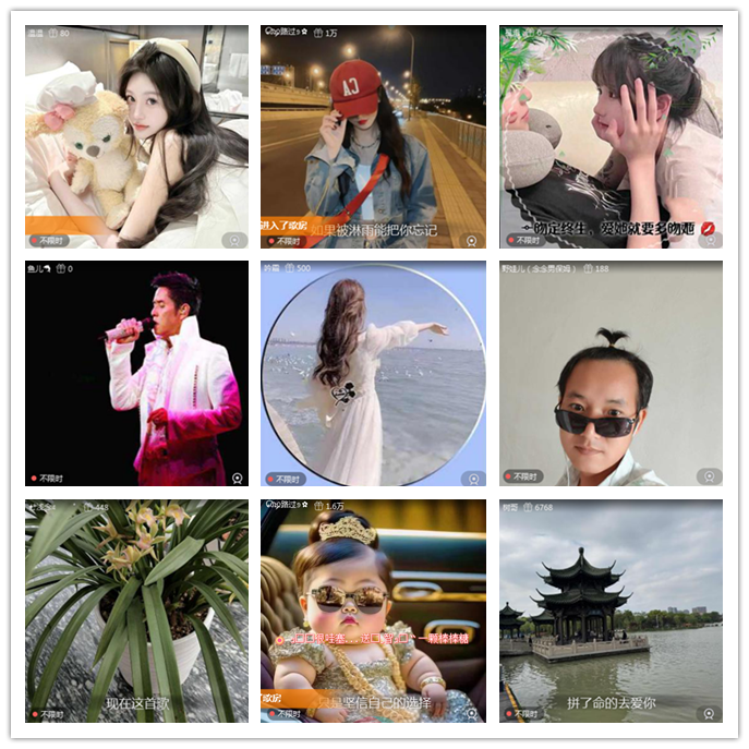 听云🎤V娱热点