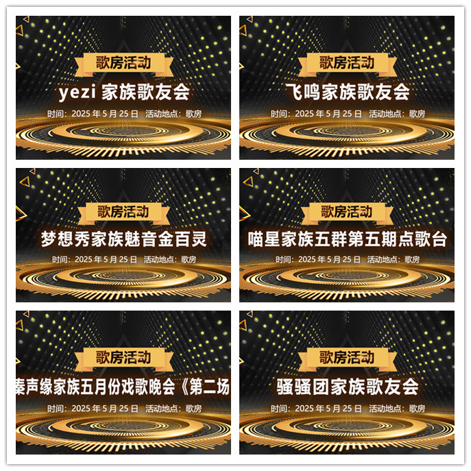 听云🎤V娱热点