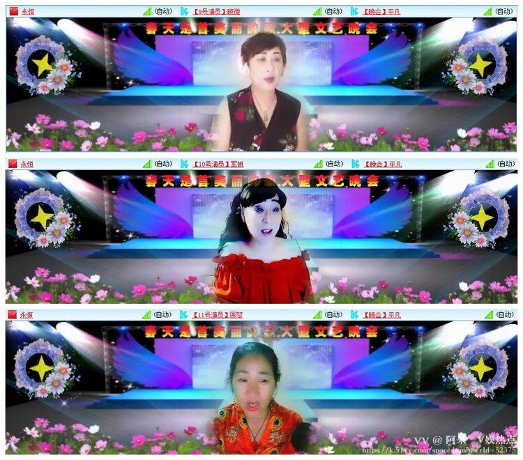 阿呆🎤V娱热点