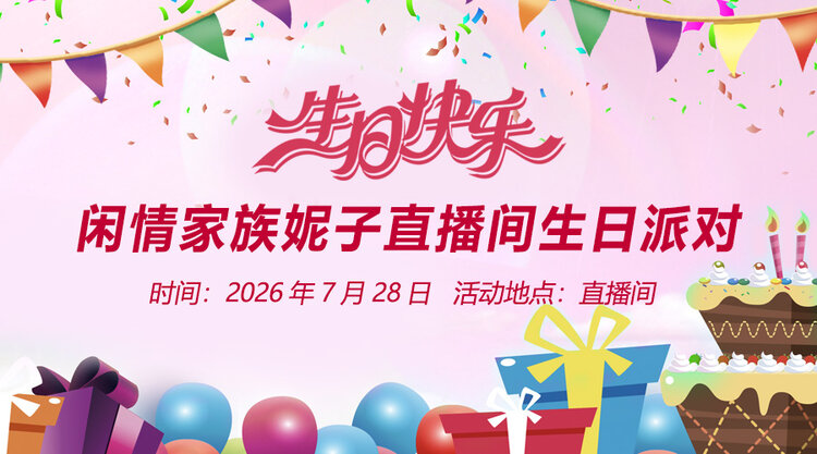 心玫🎤V娱热点