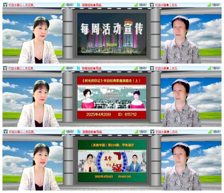 惜缘🎤V娱热点