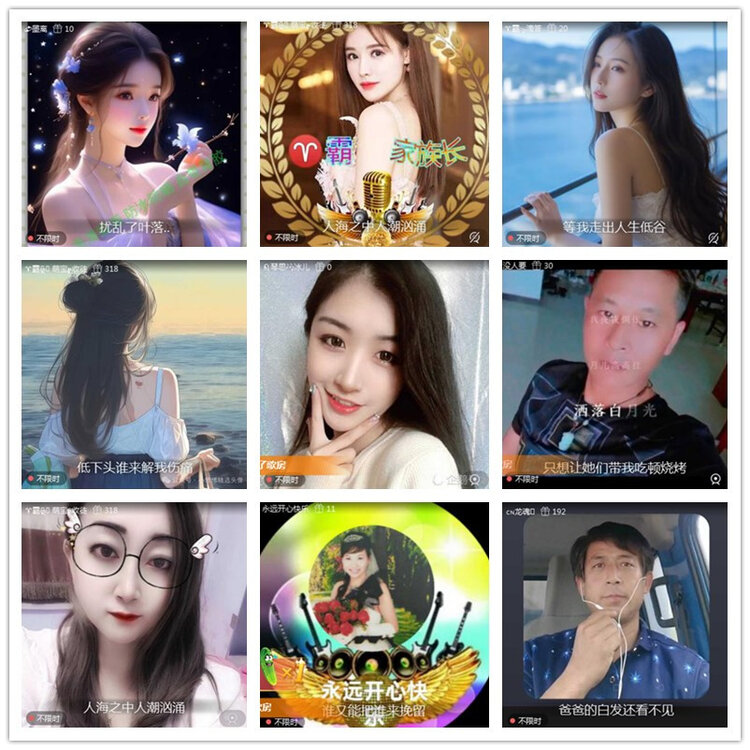 飘雪🎤V娱热点