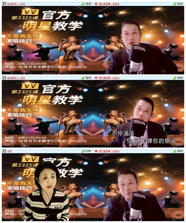 南风🎤V娱热点