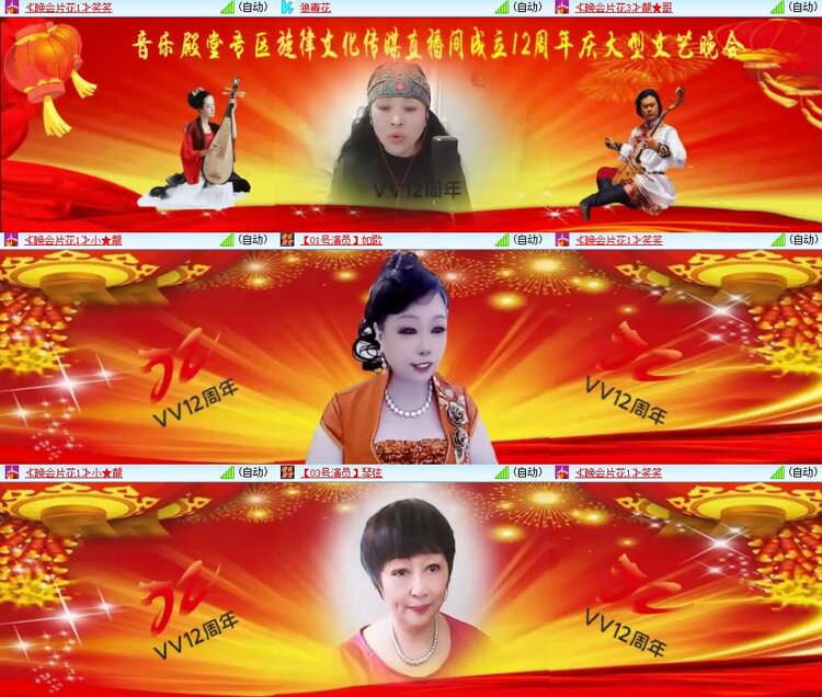 九小九324🎤V娱热点