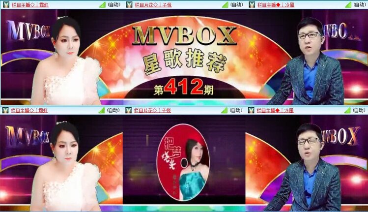 落雪🎤V娱热点