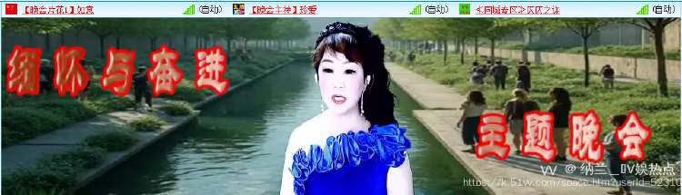 纳兰＿🎤V娱热点