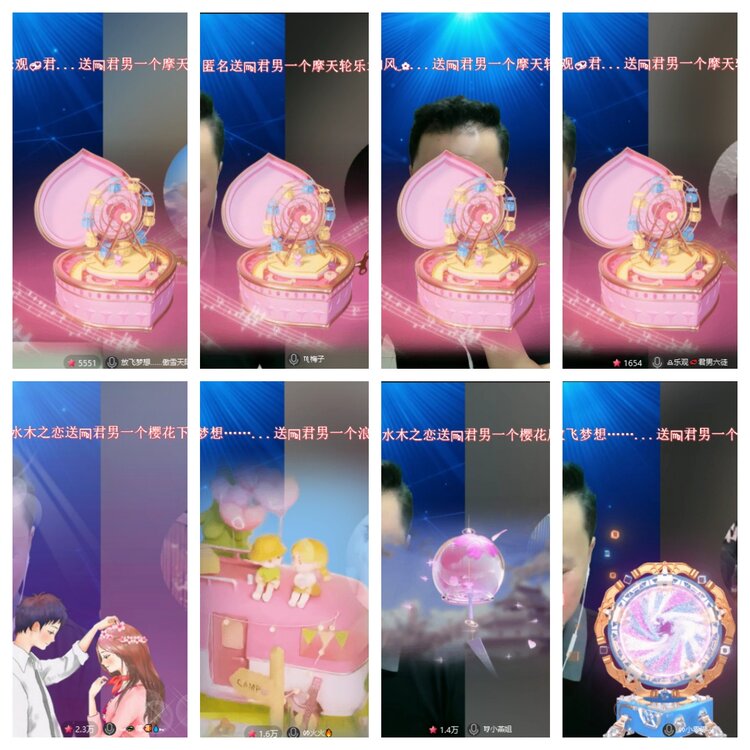 梅香🎤V娱热点