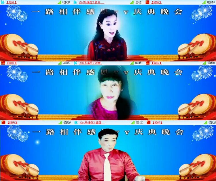 柠檬🎤V娱热点