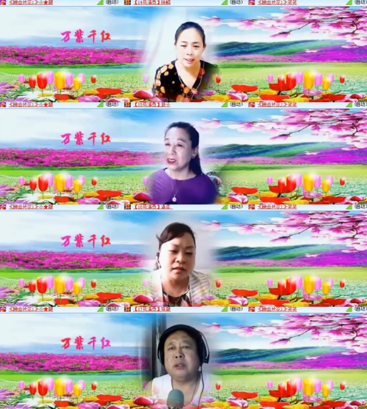 杜影🎤V娱热点