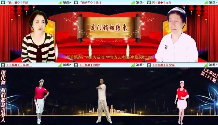 静一静🎤V娱热点